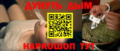 героин Беслан