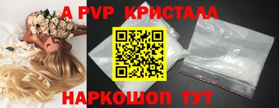 ALPHA PVP Жуковский