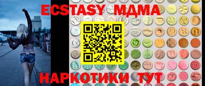 ALPHA PVP Жуковский