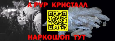 кокаин перу Берёзовский