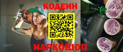 героин Беслан