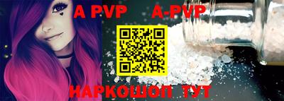 героин Беслан