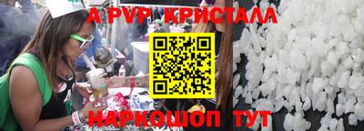 амф Заволжье