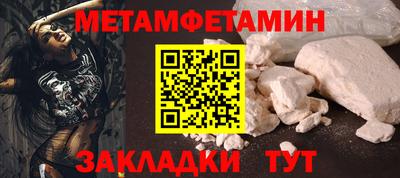 ALPHA PVP Жуковский