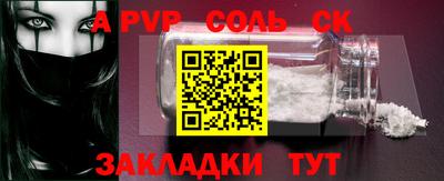 амф Заволжье