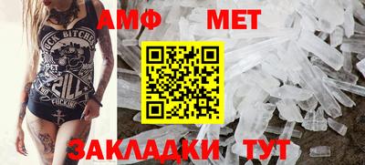 ALPHA PVP Жуковский
