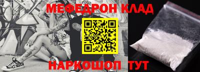 кокаин колумбия Заводоуковск