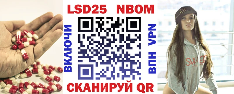 LSD-25 экстази кислота Иваново