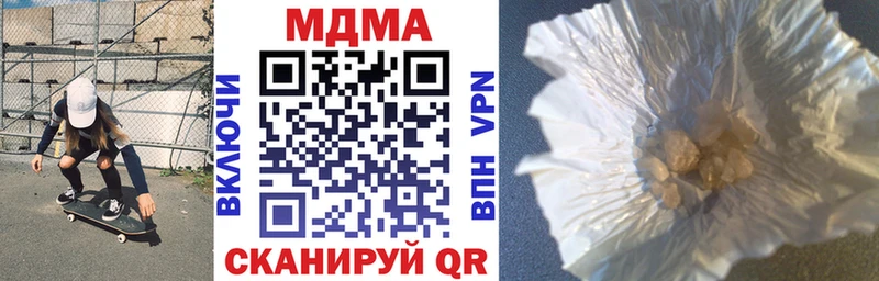 дарк нет Telegram  Иваново  МДМА VHQ 