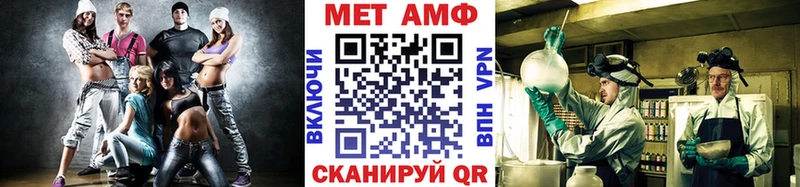 цены   Иваново  МЕТАМФЕТАМИН винт 