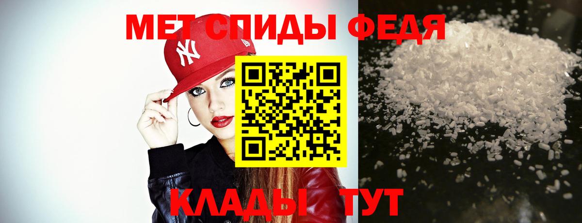 Первитин кристалл Иваново