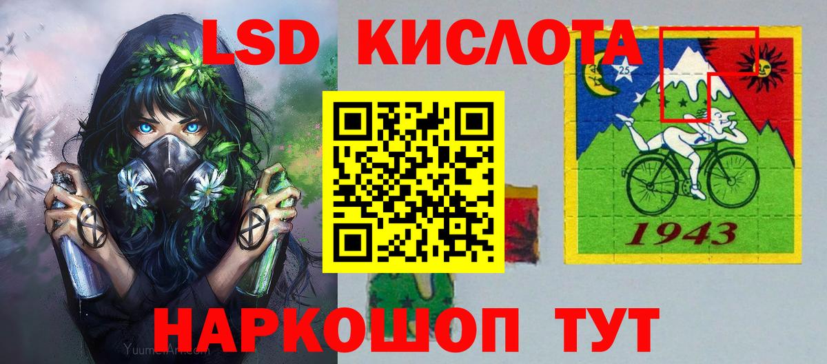 Марки 25I-NBOMe  Вход с VPN  Иваново  Марки NBOMe 1500мкг 