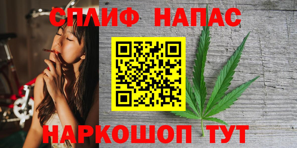 Марихуана Ganja  Канабис MAZAR  Иваново  Вход с VPN  Каннабис Ganja 