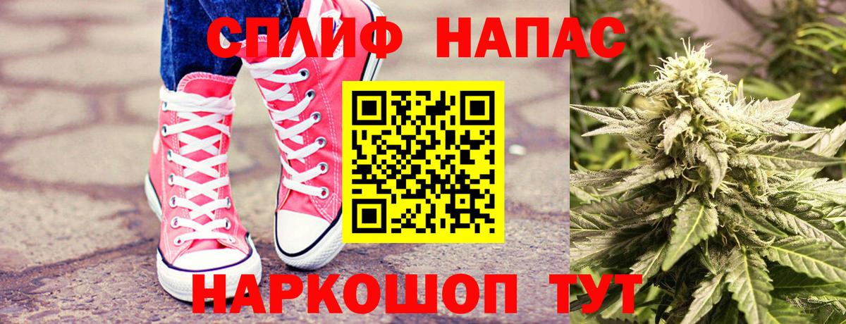 Шишки марихуана планчик  Каннабис SATIVA & INDICA  Иваново  Конопля индика 